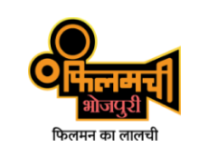 filamachi Bhojpuri logo